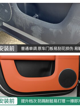 理想L7/L8/L9/L6车门防踢垫皮革G保护垫防踢防刮防护垫汽车内改装