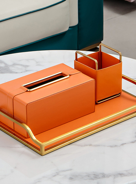 家用装饰皮革纸巾盒轻奢风橙色托盘软装搭配套装客厅W茶几高档摆