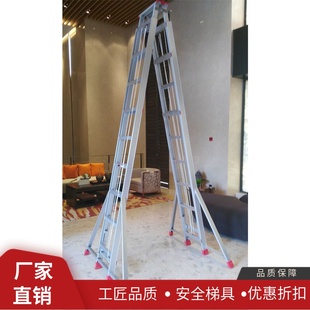 5米人字升降梯子伸缩扶梯折叠梯加厚工程梯收缩V梯安全梯便携梯