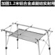 加强型户外折叠桌椅1.2米铝合y金便携式 烧烤桌摆摊展业 桌子野餐