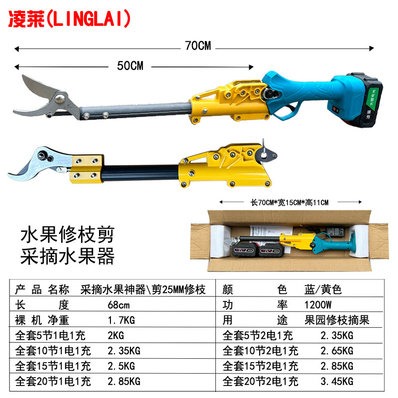 摘果剪家用高空修枝剪伸缩杆摘果神器果剪刀N摘果摘多功能神器家,鲜花速递/花卉仿真/绿植园艺,剪刀,淘宝优惠券,粉丝福利购,淘宝优惠卷
