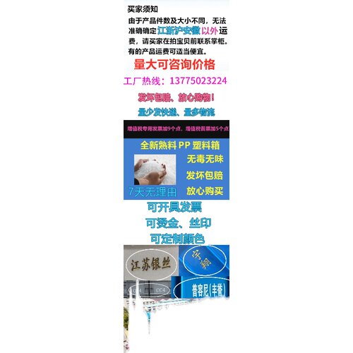 塑料箱子长方形加厚大号物流周转箱B600胶箱400胶框转运盒收纳箱