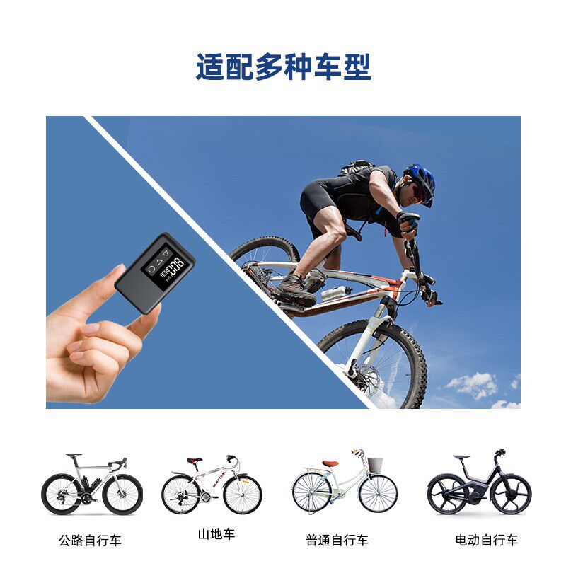 一宿智能a打气筒带灯迷你骑行泵 电动便携式山地公路自行车充气泵