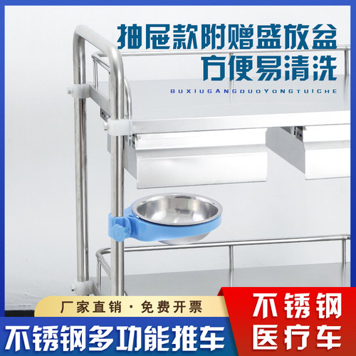 加厚不锈钢医用小推车多功能器械治E疗车手术美容院理疗仪器工具