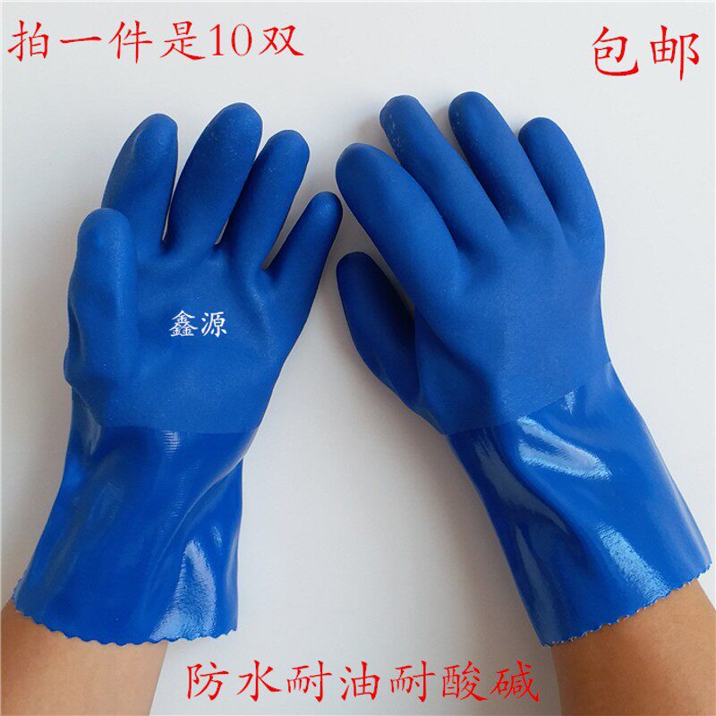 嘉晟磨砂978兰色全胶加厚绒衬防滑耐磨防水工业T耐油酸碱劳保手套