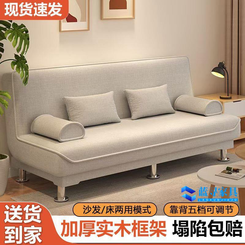 两用沙发午休户单人双人折叠出租房小户型床简易多功能卧室沙发床