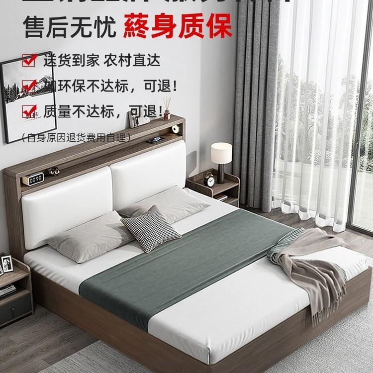 床实木床现代简约1.5m轻奢家用双人床主卧1.8米出租房1.2单人床架