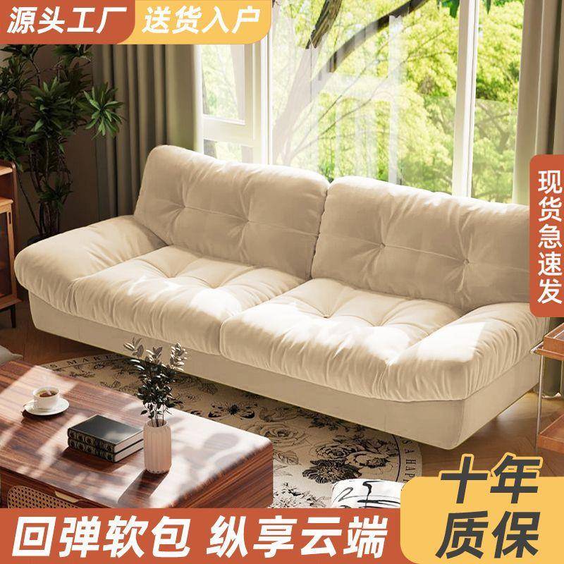 云朵沙发小户型出租屋公寓沙发懒人沙发布艺沙发双人三人位沙发床
