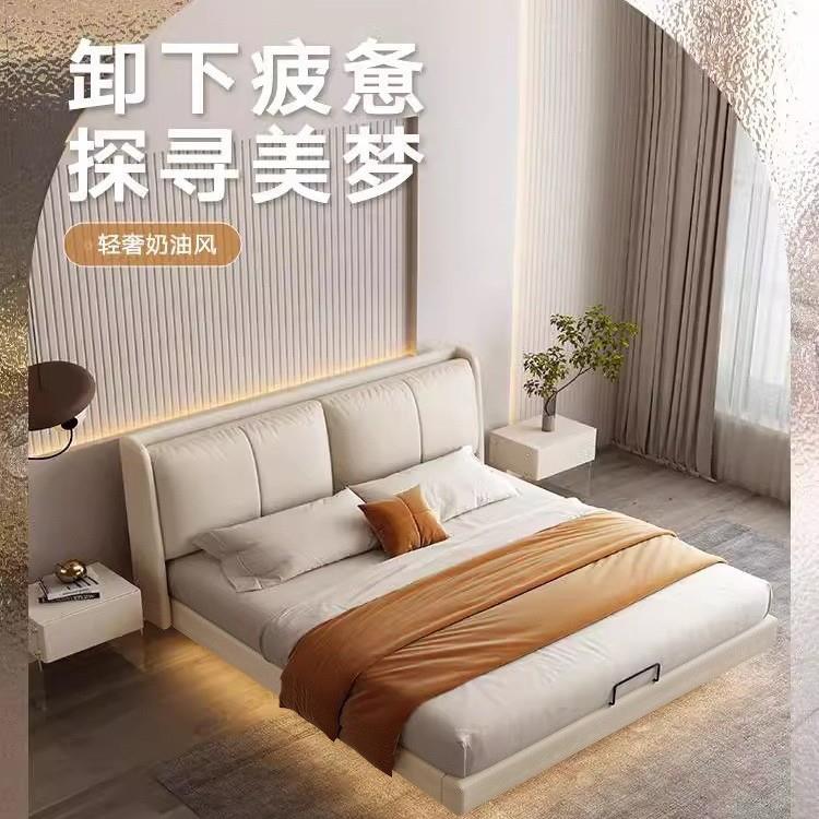 真皮悬浮床轻奢主卧1.8米双人床1.5米现代简约奶油风小户型悬空床