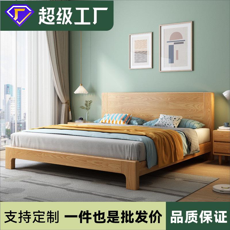 白蜡木全实木床现代简约原木风双人大床北欧主卧婚床民宿酒店家具
