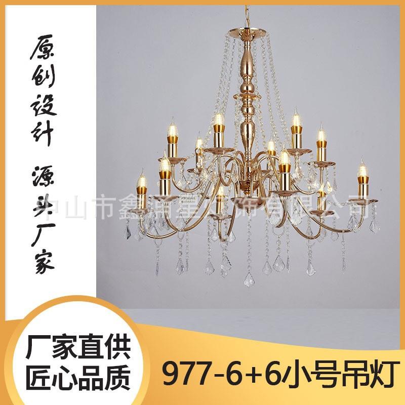 厂家直供新款欧式水晶珠帘金色吊灯创意装饰婚庆婚礼吊顶铁艺灯具