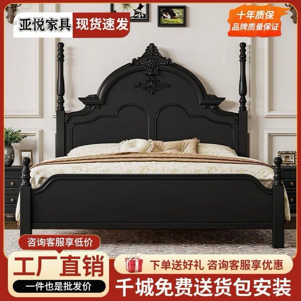 法式复古米安娜双人公主床美式床床主卧实木床现代简约中古风榉木