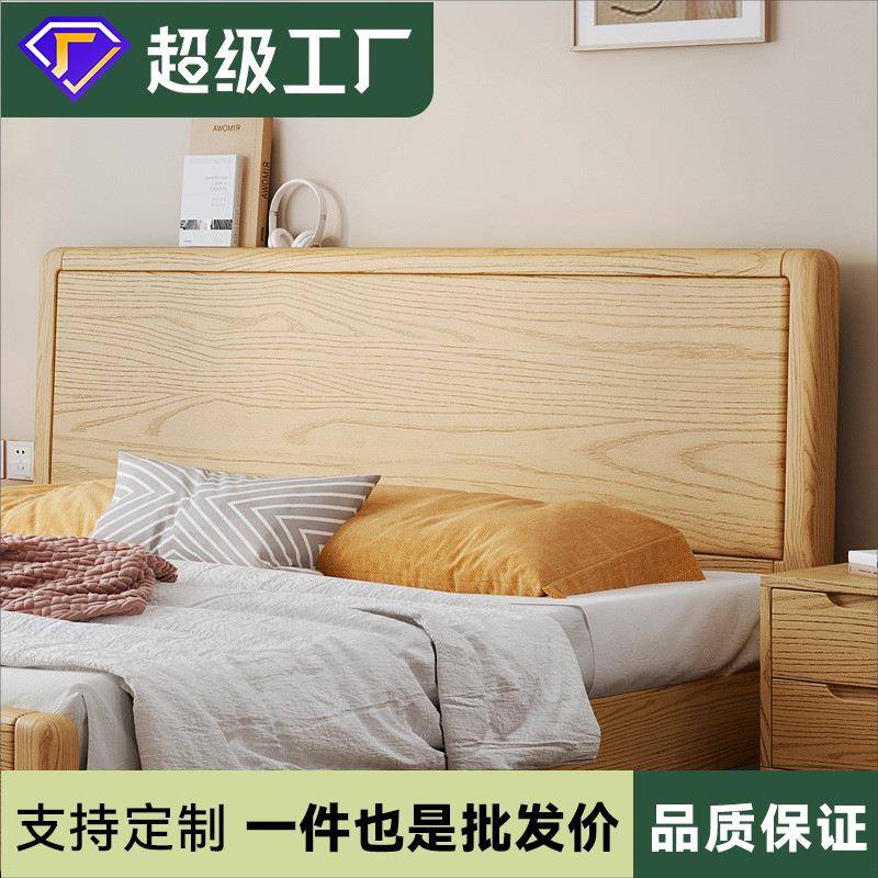 实木床主卧1.8米双人床北欧现代简约1.5米单人床原木风高箱储物床