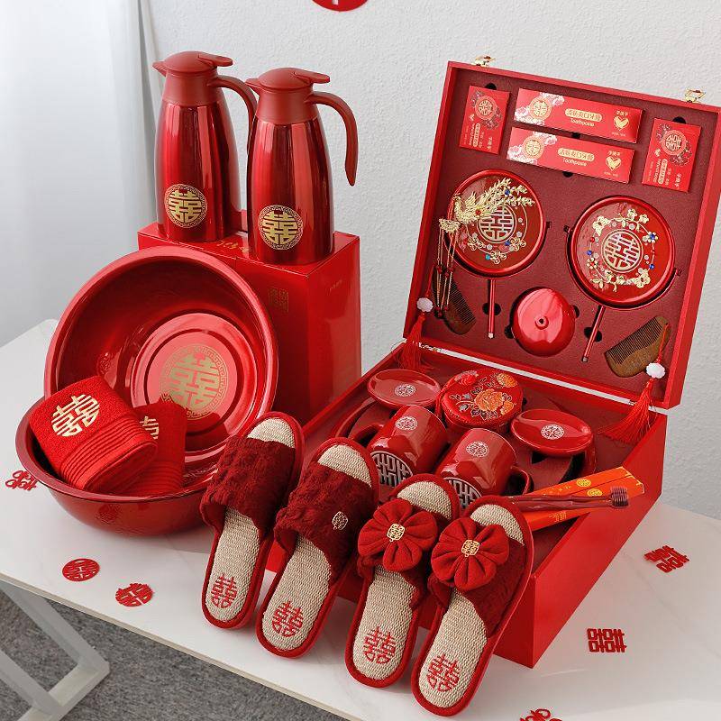 女方备婚陪嫁套装结婚用品大全婚庆娘家嫁妆婚礼喜盆洗漱物品全套