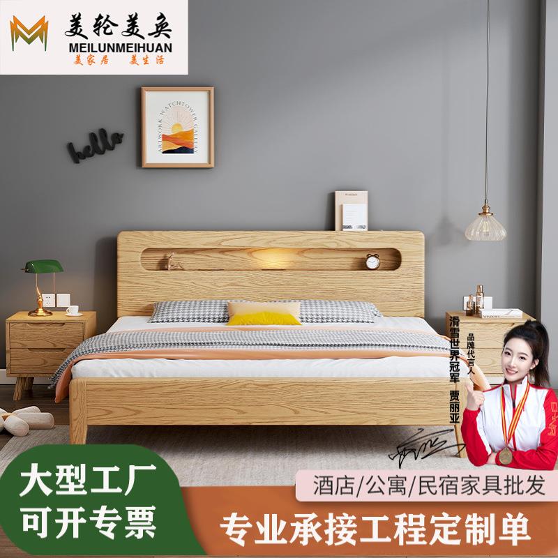 北欧实木床白蜡木床高箱可调节现代简约家用主卧婚床1.8米双人床