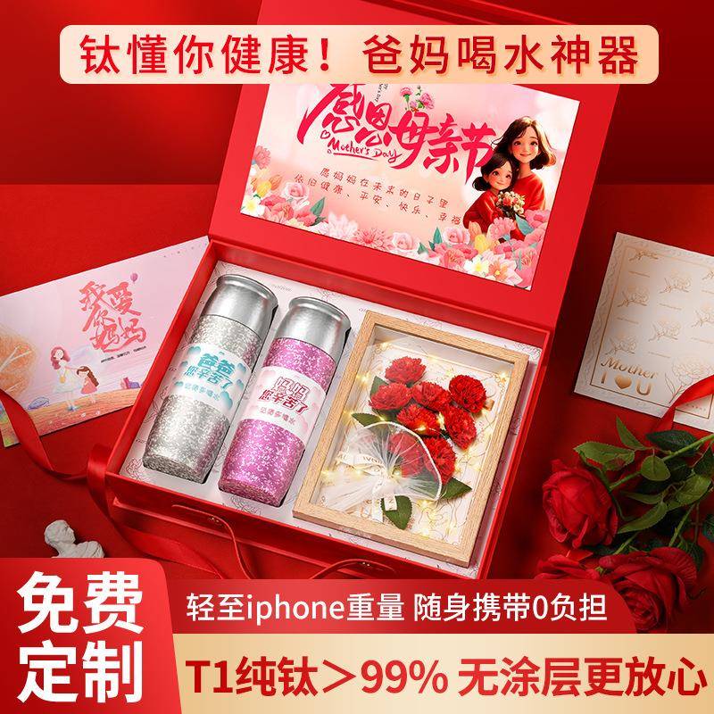 父亲节礼物高级送姑姑爸爸妈妈婆婆丈母见面礼伴手礼实用生日礼品