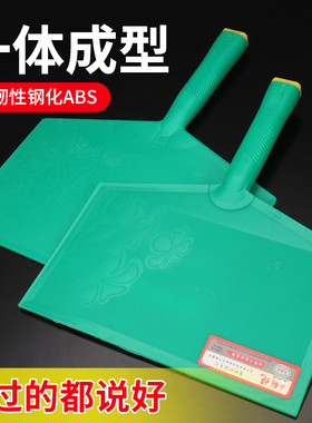 新款托灰板塑料搓灰泥抹泥工抹泥板瓦工抹灰工具大全