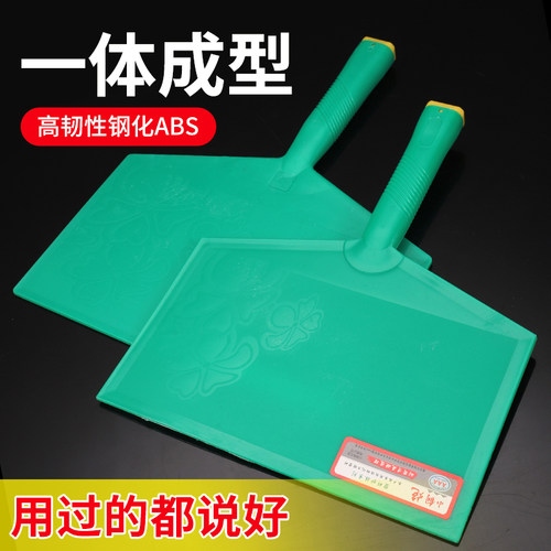 新款托灰板塑料搓灰泥抹泥工抹泥板瓦工抹灰工具大全