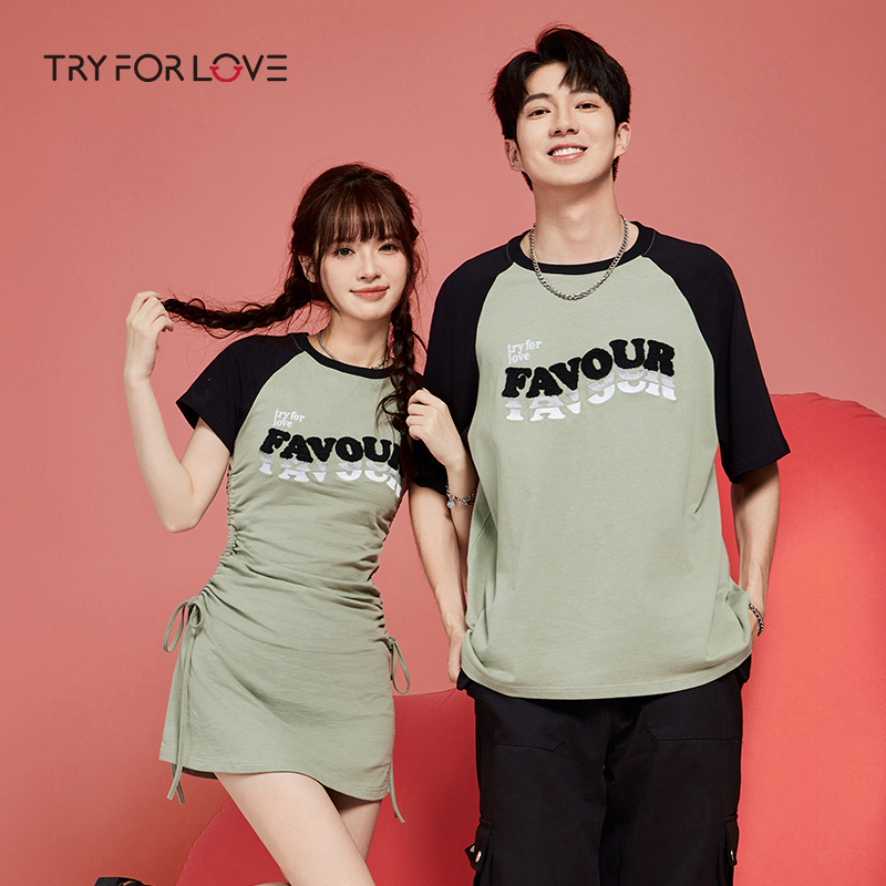 tryforlove情侣装高级感套装短袖t恤连衣裙2025夏季新款一裙一衣