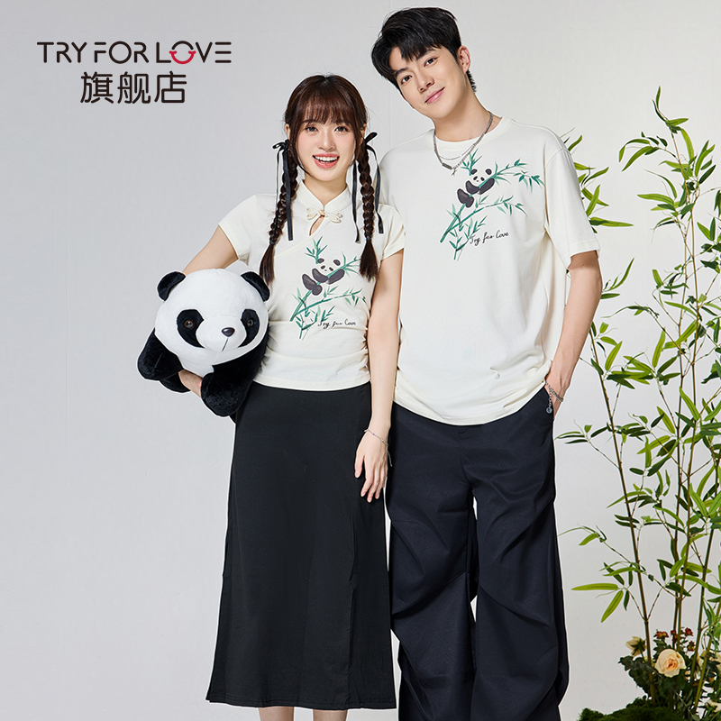 tryforlove新中式褶皱收腰情侣装2025新款夏装短袖t恤高质量套装
