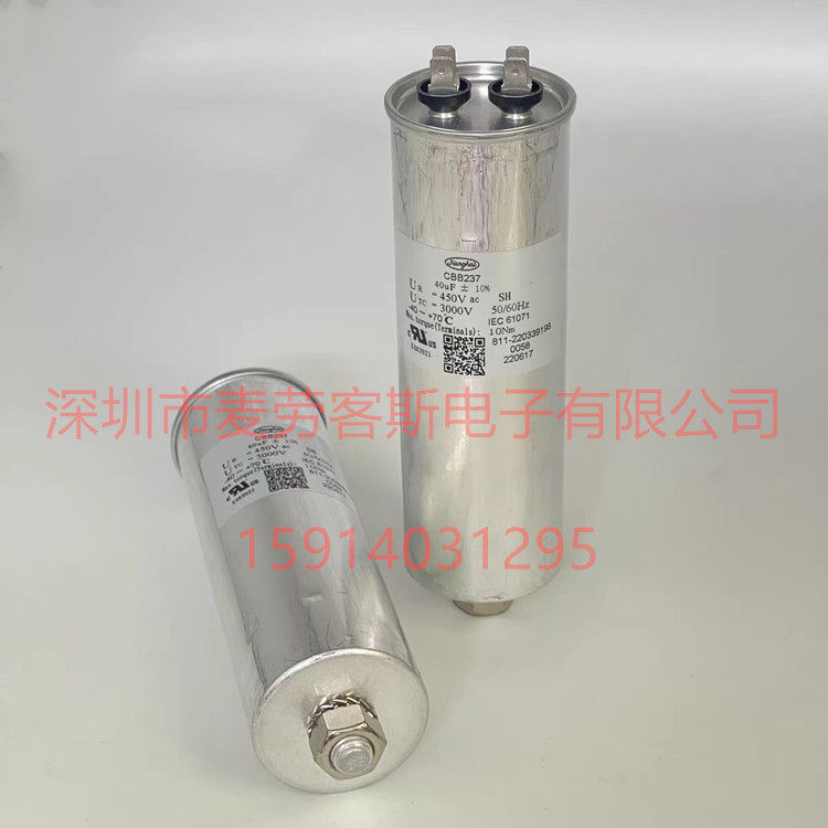 全新江海 CBB237 450VAC 40UF 3000V 50*155mm 高压滤波电容