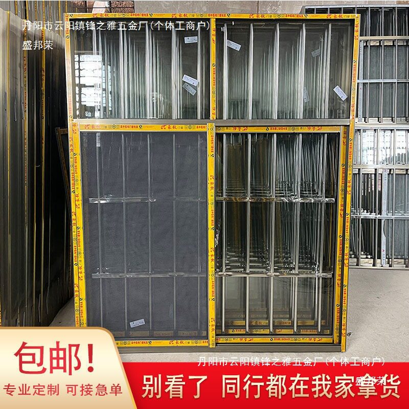 厂家直销铝合金窗户农村自建房不锈钢防盗窗活动板房推拉窗乡下定