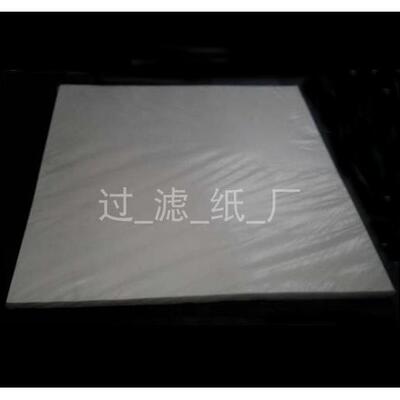 定量滤纸40*40600*600800*800灰分少实验室定量大张滤纸100张包