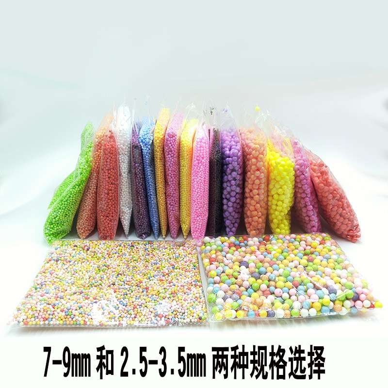 供应彩色泡沫颗粒泡沫球 1kg 饰品器皿装饰填充 diy手工材料