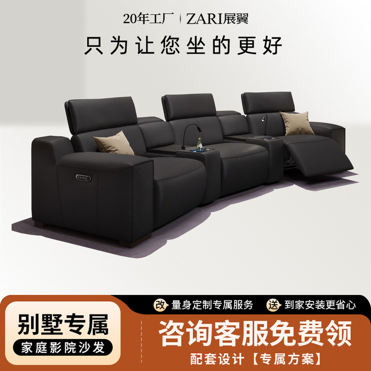 意式皮艺真皮沙发组合头层牛皮客厅家庭影院多功能太空电动舱家用
