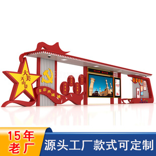 出口智能公交候车亭无人驾驶智能站台智慧城市巴士站乡镇候车站牌