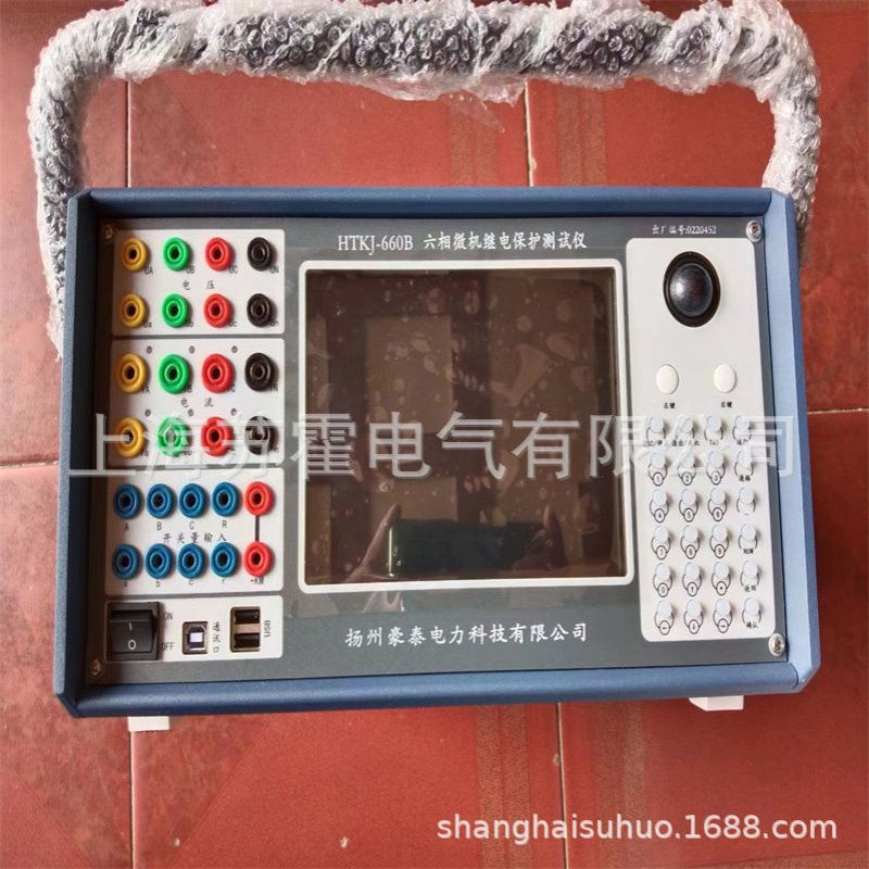 厂家直销JDS-2000 微机继电保护测试仪（工控机）六三相继电保护