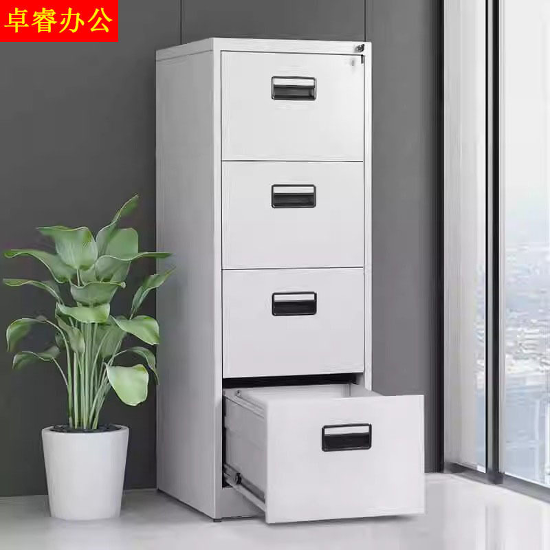 办公室A4铁皮抽屉式快劳档案柜