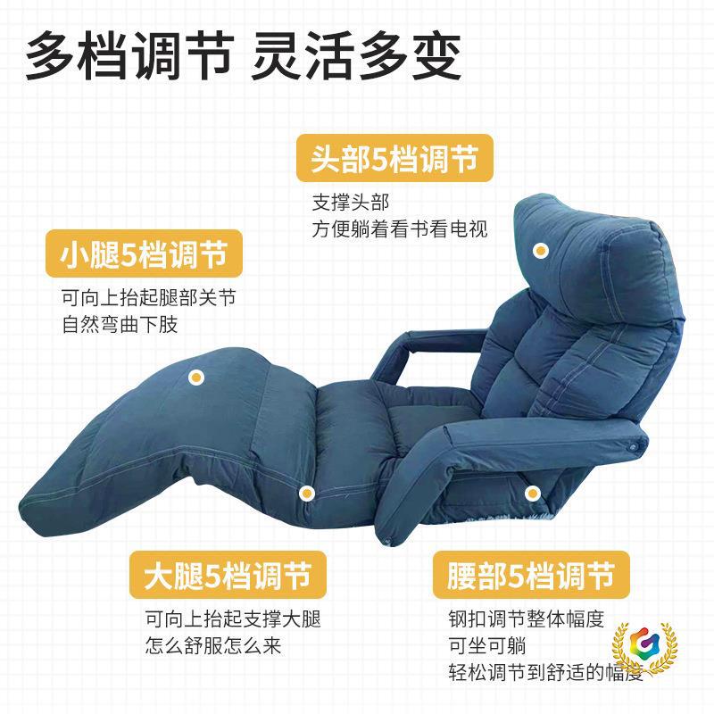 科技布折叠榻榻米懒人哺乳躺椅