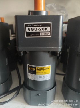 昆山GPG电机 4RK25GN-C+4GN30K定速电机