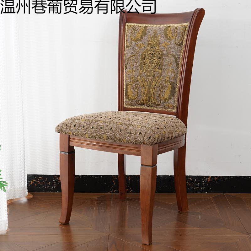 美式简约实木布艺仿古色餐椅