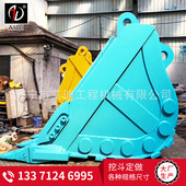 现代290土方斗 现货厂家直销 拇指斗 1.4方岩石斗 挖机铲斗