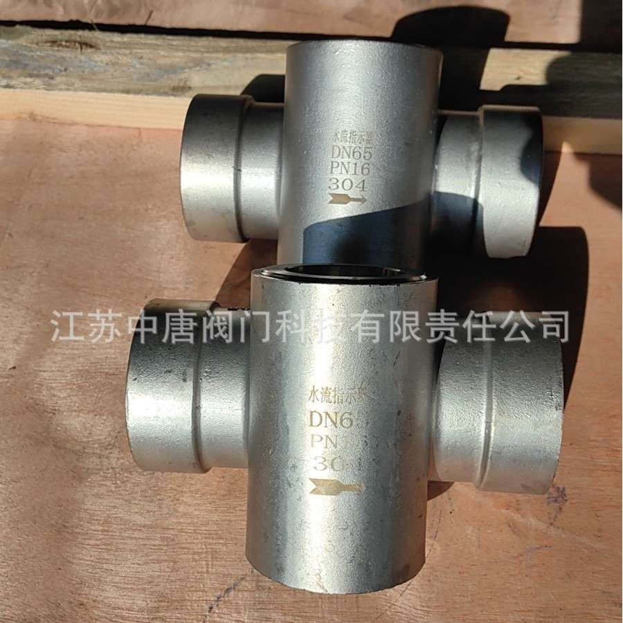 SG-YL-11不锈钢水流指示器 金属叶轮水流指示器自来水油品观察器