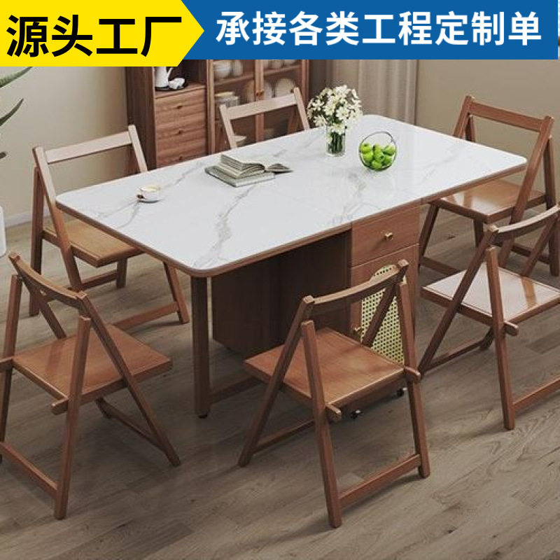 小户型实木岩板折叠伸缩餐桌椅