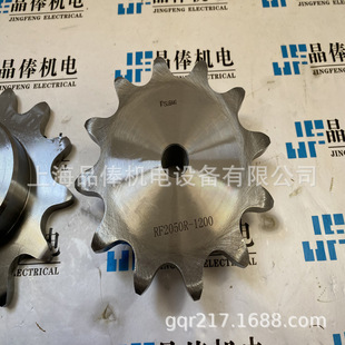 KCM KANA100 10FT传动链条片山联轴器 3OL