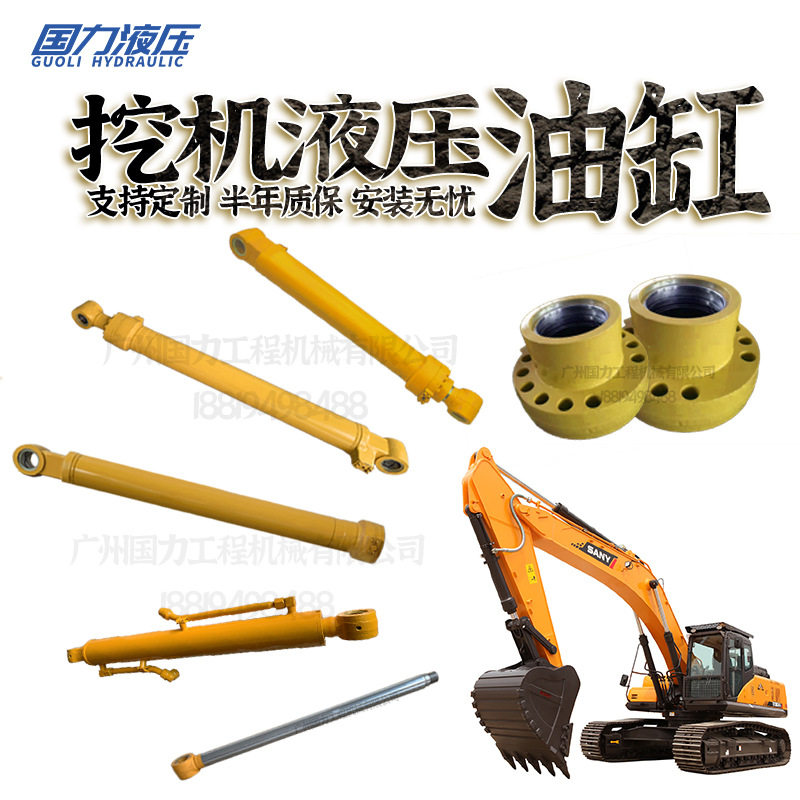 现代R225-9/260-5/265-7挖斗杆铲斗油缸总成大中小臂缸筒盖活塞杆