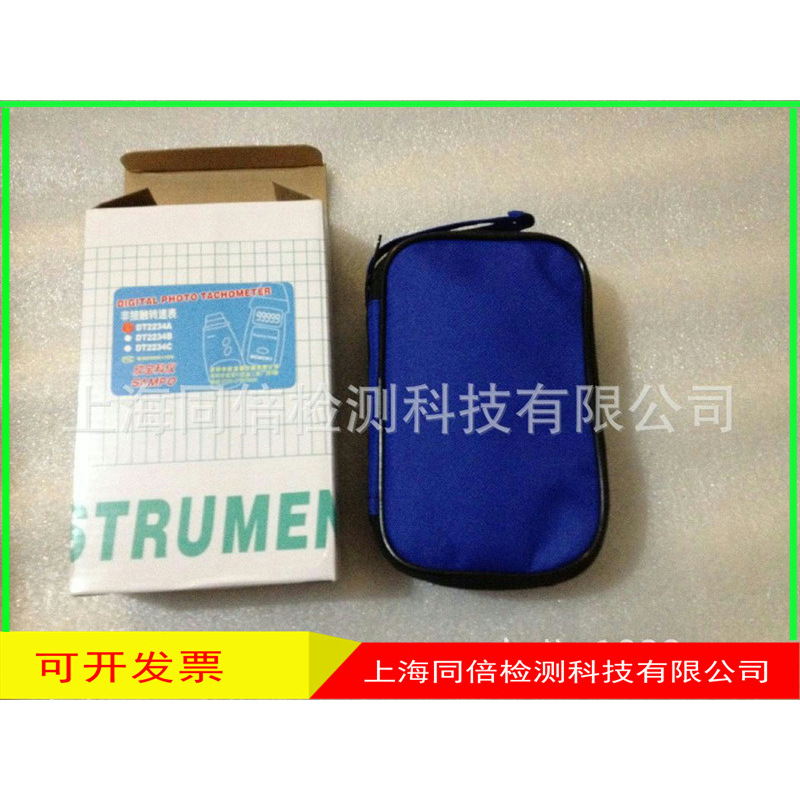 欣宝科仪SM2234A非接触式转速计/光电式转速计转速老款DT2234A