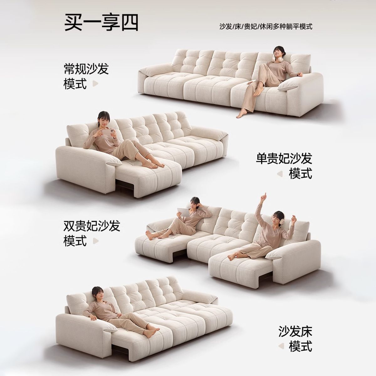 电动雪尼尔软包折叠多功能沙发床