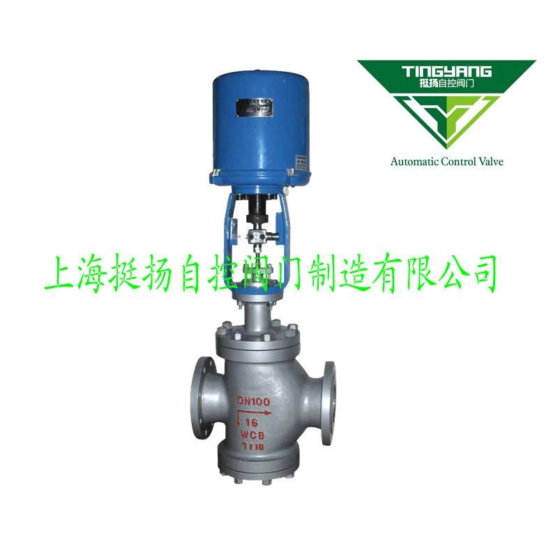 电动焊接给水回转调节阀 T960H 电动回转式调节阀 电动高压调节阀