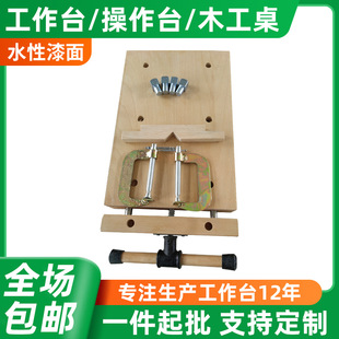 AT71810便携式桌上工作台桌上型工作台迷你木工桌榉木小型操作台