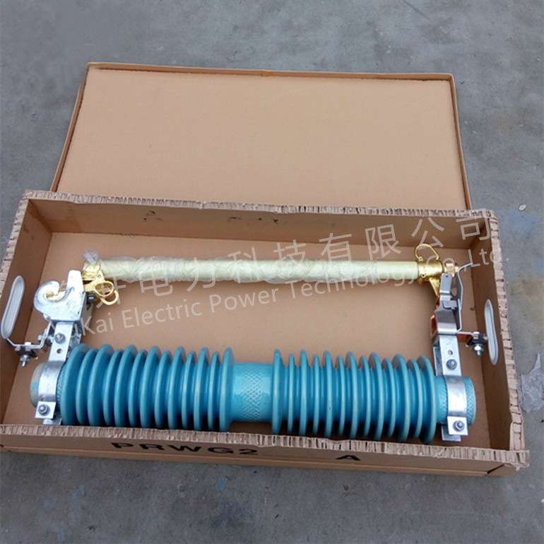 PRWG2-35/200A高压跌落式熔断器 HPRWG2-35高压熔断器
