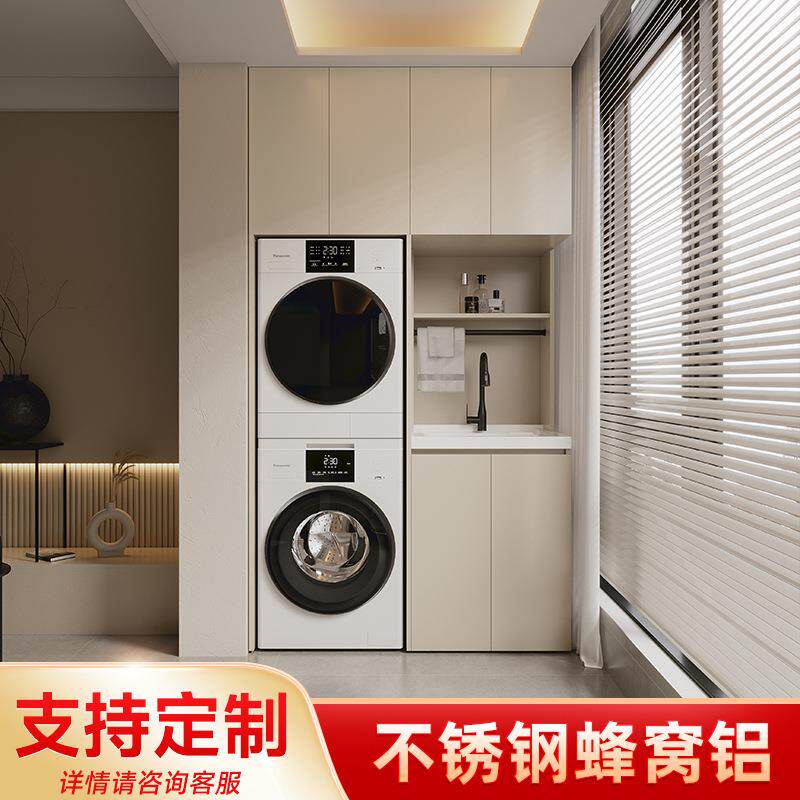双洗衣机柜不锈钢滚筒烘洗一体柜阳台洗衣池台盆组合柜