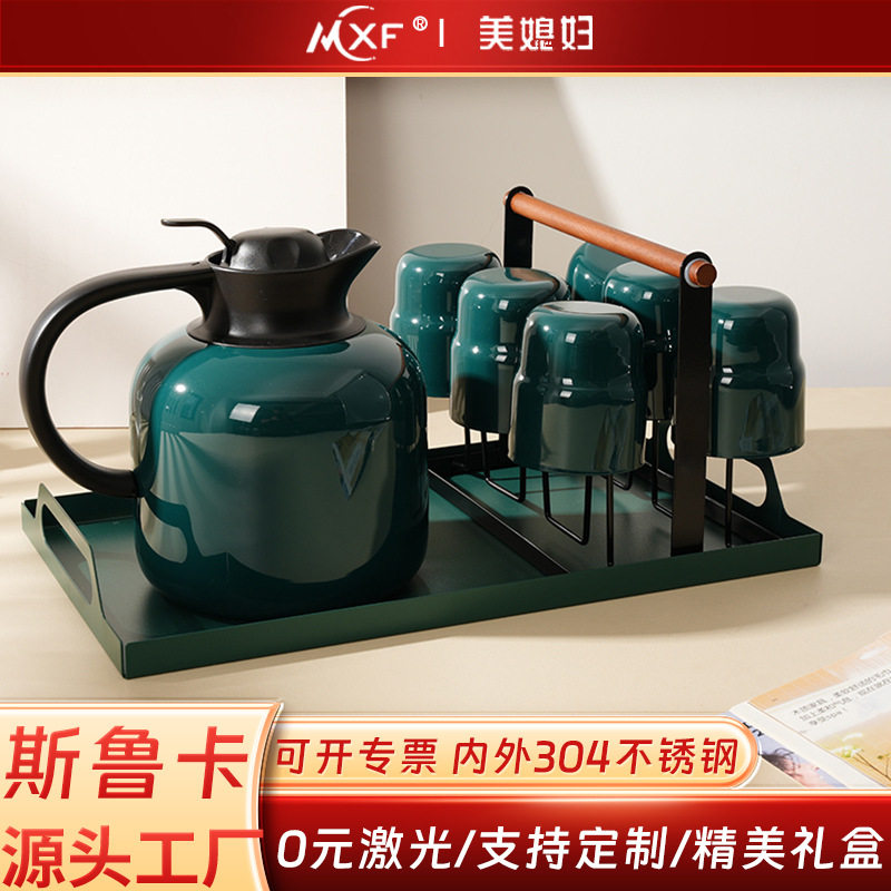 304不锈钢焖茶壶闷茶壶壶杯套装家用大容量暖水壶斯鲁卡保温壶