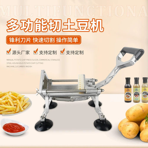 切条器商用切黄瓜萝卜土豆机多功能厨房切菜器薯条切片机切碎机