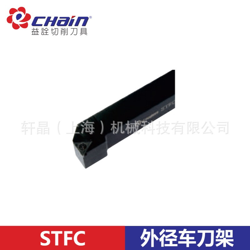 台湾益诠 数控外圆/外径车刀杆 STFCR/L-1212K11 主偏角91°