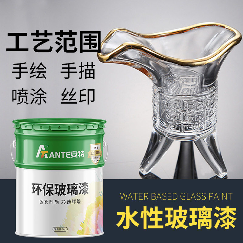 欧式高端家私手绘描金漆工艺品玻璃杯油墨玻璃丝印强耐水性